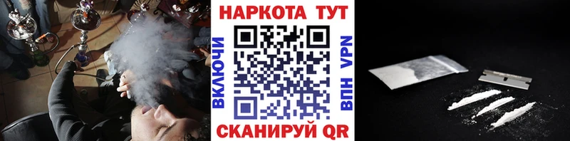Продажа наркотиков Смоленск A-PVP  ГЕРОИН  Cocaine  Меф  Гашиш  Каннабис 