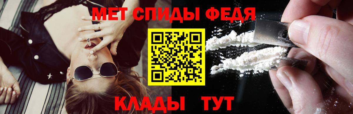 Amphetamine VHQ  Вход с VPN  Смоленск 