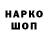 Дистиллят ТГК Wax Yazva N