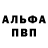 Метадон белоснежный Taya Kalina