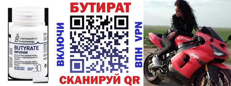 БУТИРАТ буратино  где купить наркотик  Смоленск 