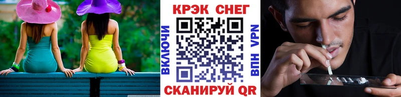 Cocaine FishScale  где купить наркоту  Смоленск 