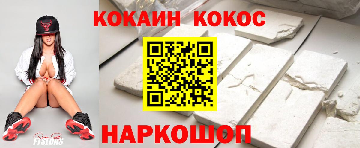 Кокаин Эквадор Смоленск
