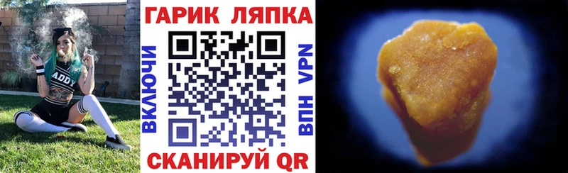 наркотики  Смоленск  ГАШ убойный 