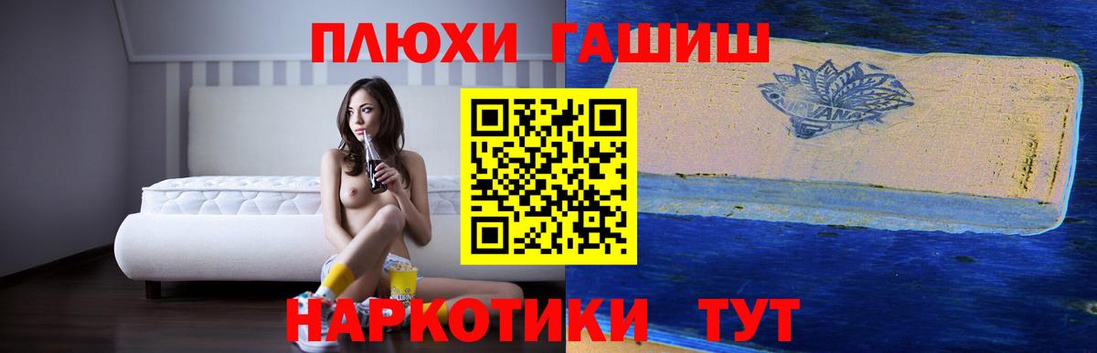 Гашиш ice o lator  Вход с VPN  ГАШ  Гашиш VHQ  Смоленск 
