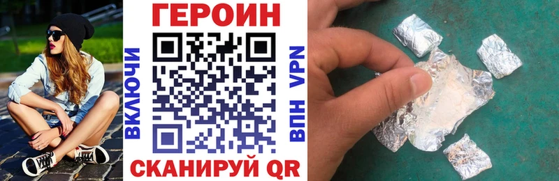ГЕРОИН афганец Смоленск