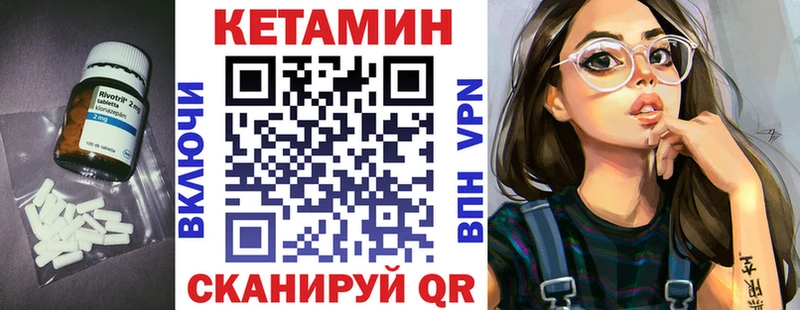 мега зеркало Смоленск сайты даркнета Telegram КЕТАМИН ketamine