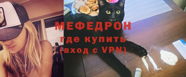 стафф Вязьма