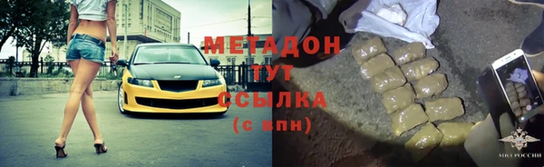 стафф Вязьма