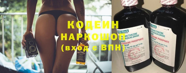 стафф Вязьма