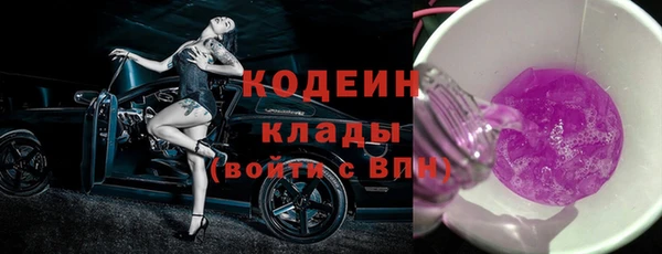 ALPHA-PVP Вяземский