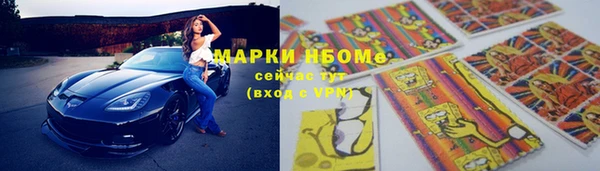 ALPHA-PVP Вяземский