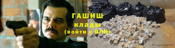 стафф Вязьма