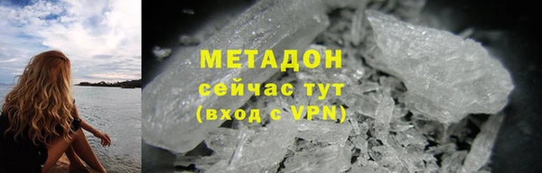 ALPHA-PVP Вяземский