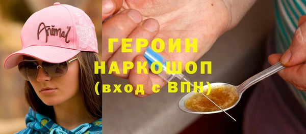 сатива Вязники