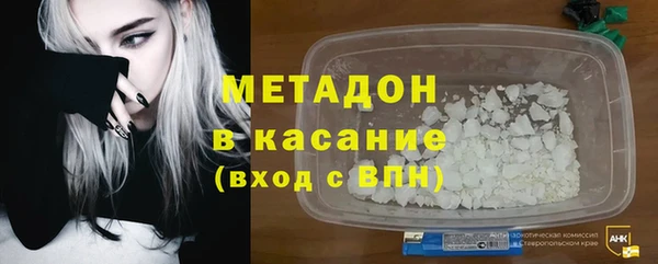 стафф Вязьма