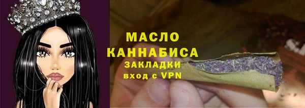 ALPHA-PVP Вяземский