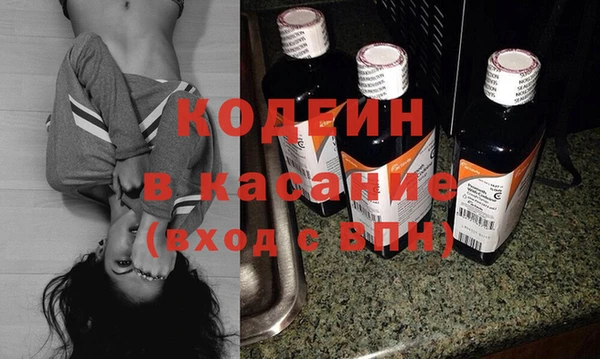 стафф Вязьма