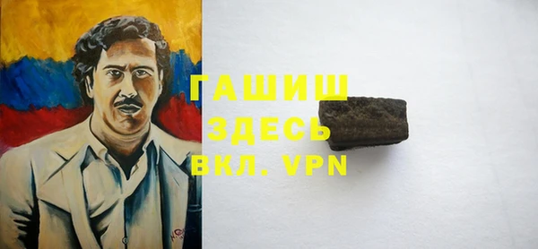 ALPHA-PVP Вяземский