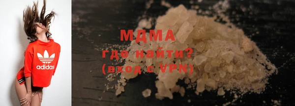 ALPHA-PVP Вяземский