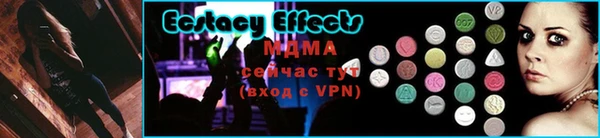 стафф Вязьма