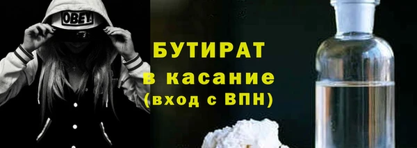 ALPHA-PVP Вяземский
