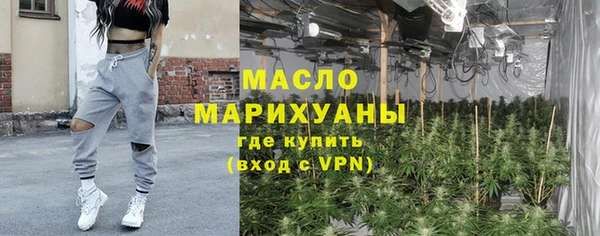 ALPHA-PVP Вяземский