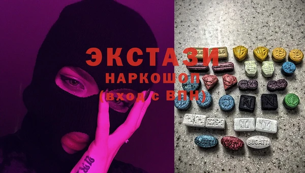 сатива Вязники