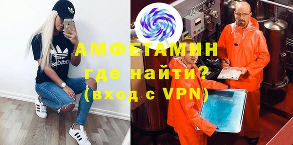 ALPHA-PVP Вяземский
