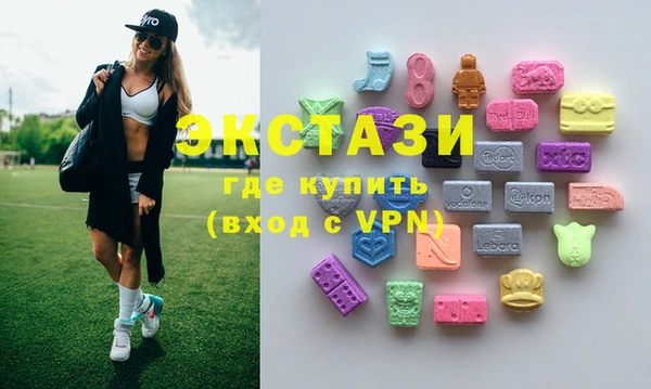 ALPHA-PVP Вяземский