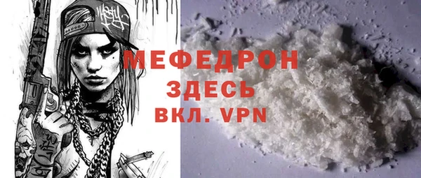 сатива Вязники