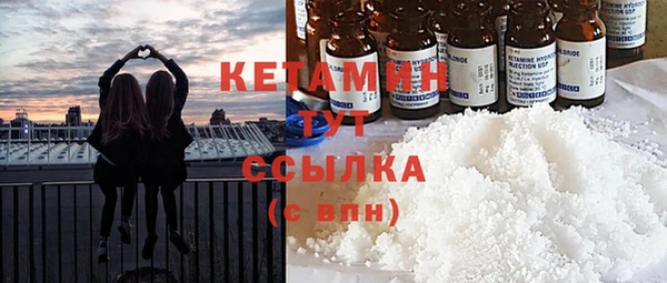 сатива Вязники
