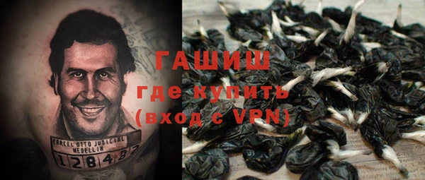 сатива Вязники