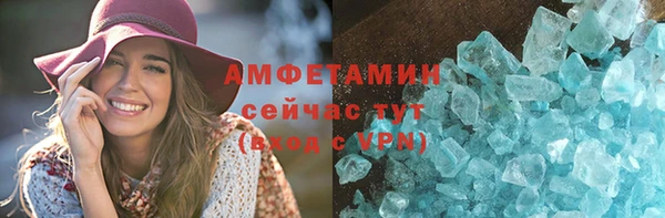 ALPHA-PVP Вяземский