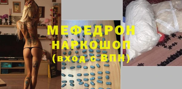 стафф Вязьма