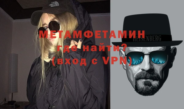 сатива Вязники