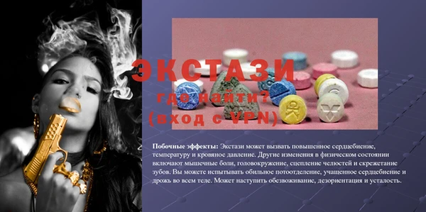 стафф Вязьма