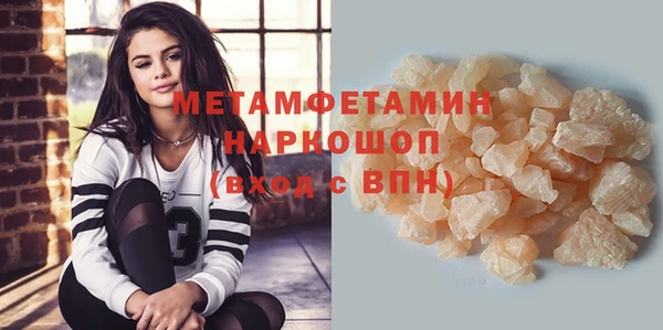 сатива Вязники