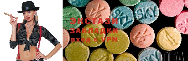 ALPHA-PVP Вяземский
