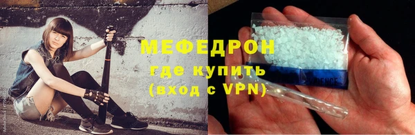 стафф Вязьма