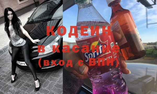 сатива Вязники