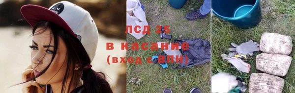 ALPHA-PVP Вяземский