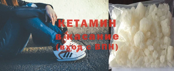 стафф Вязьма