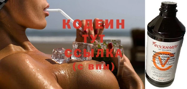 ALPHA-PVP Вяземский