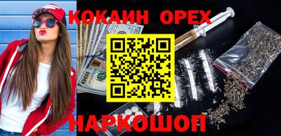 COCAINE Пушкино