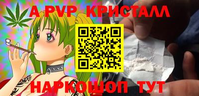 каннабис Пыть-Ях
