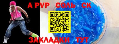 каннабис Пыть-Ях