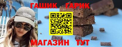 каннабис Пыть-Ях