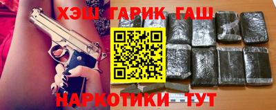 каннабис Пыть-Ях