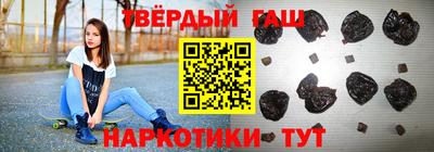 каннабис Пыть-Ях